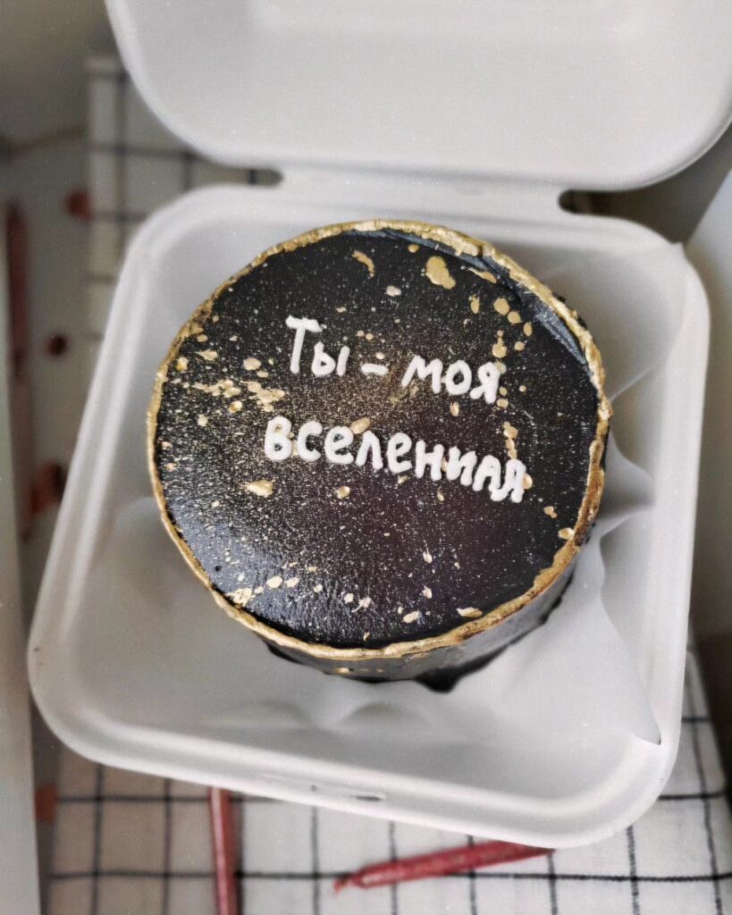 Бенто 500 гр — фото 1